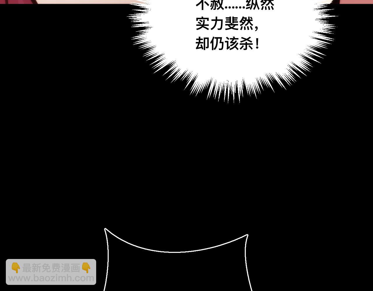024话：铁臂的决心！(1/3)-第24话