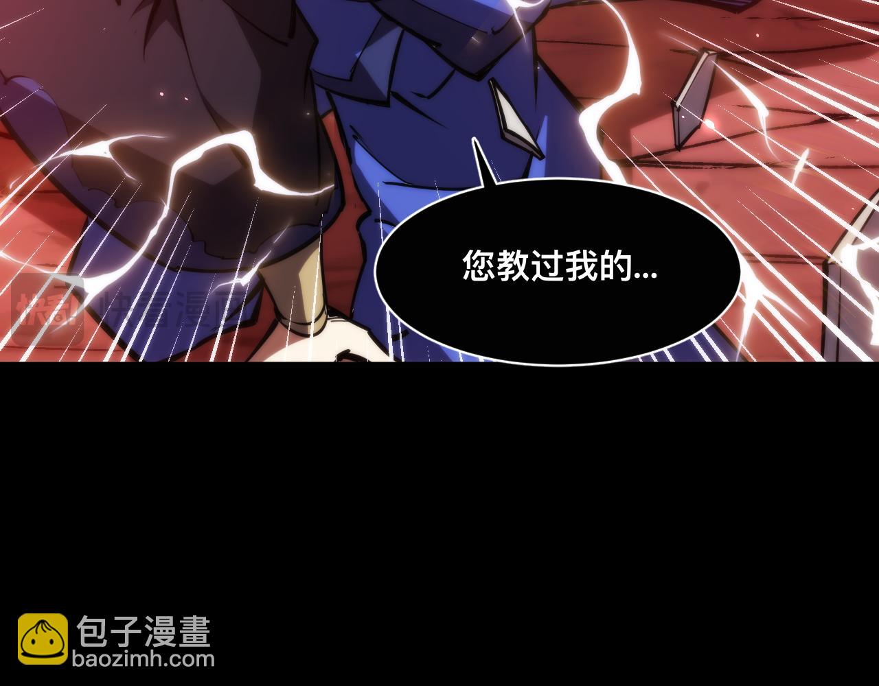 024话：铁臂的决心！(1/3)-第24话