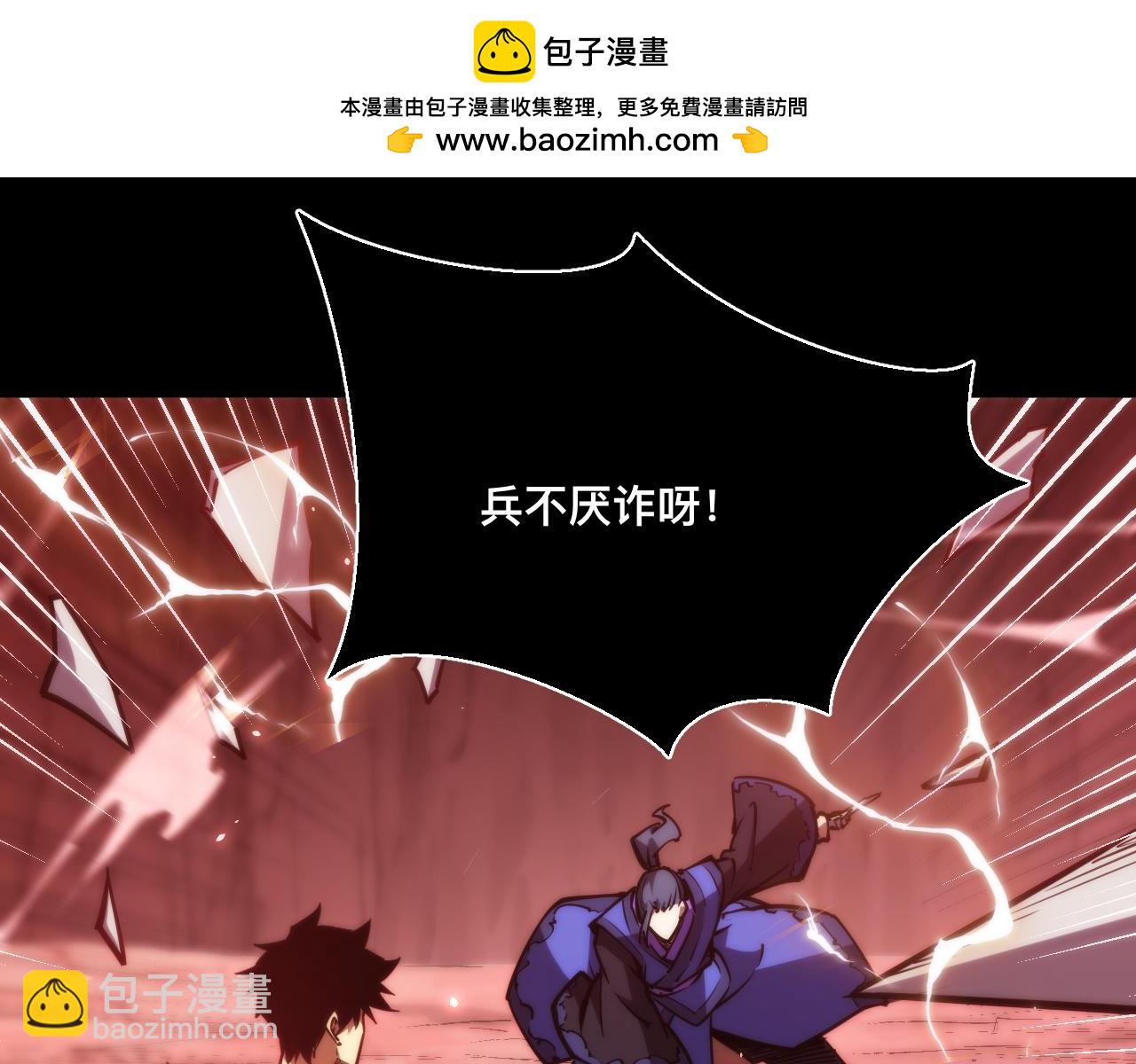 024话：铁臂的决心！(1/3)-第24话