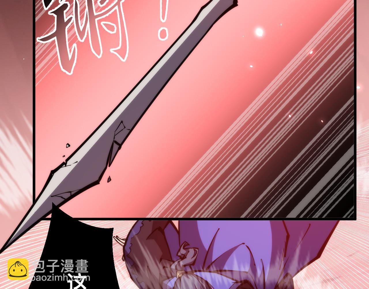 024话：铁臂的决心！(1/3)-第24话