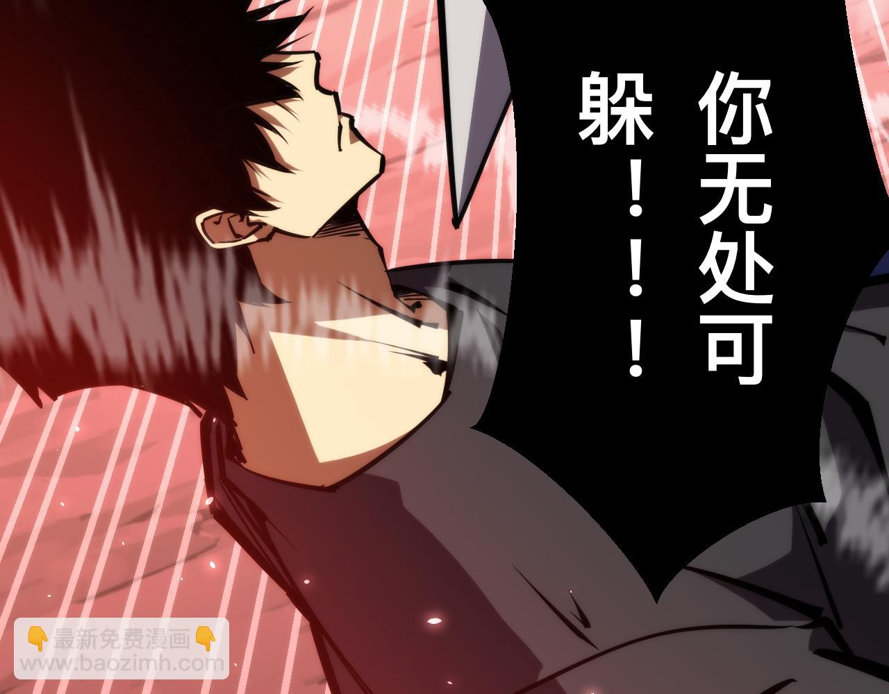 024话：铁臂的决心！(1/3)-第24话