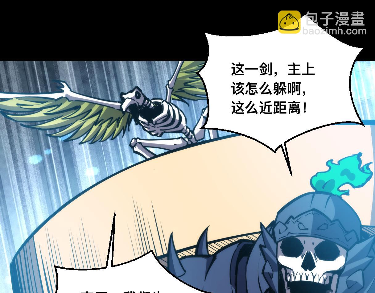 024话：铁臂的决心！(1/3)-第24话