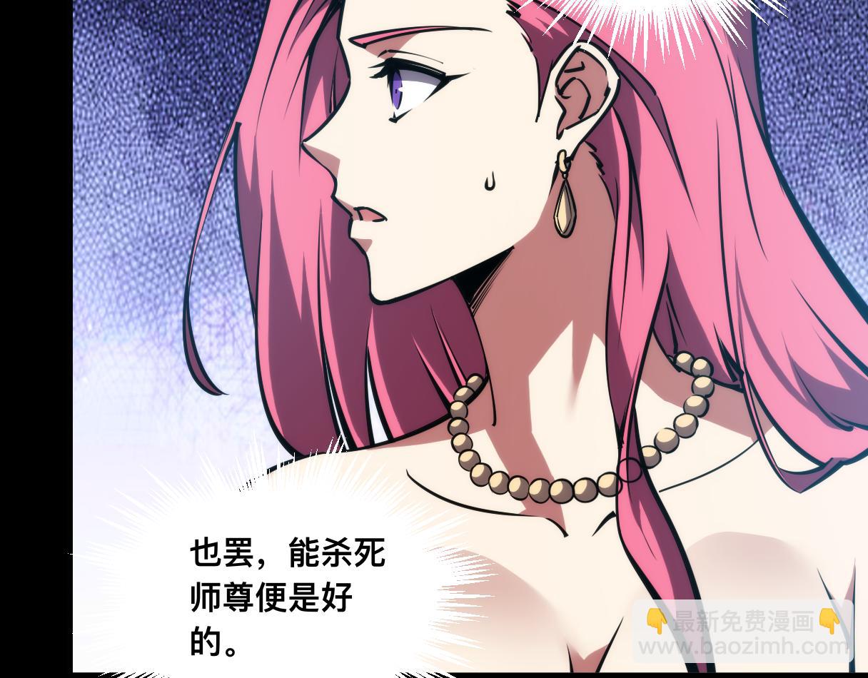 024话：铁臂的决心！(1/3)-第24话