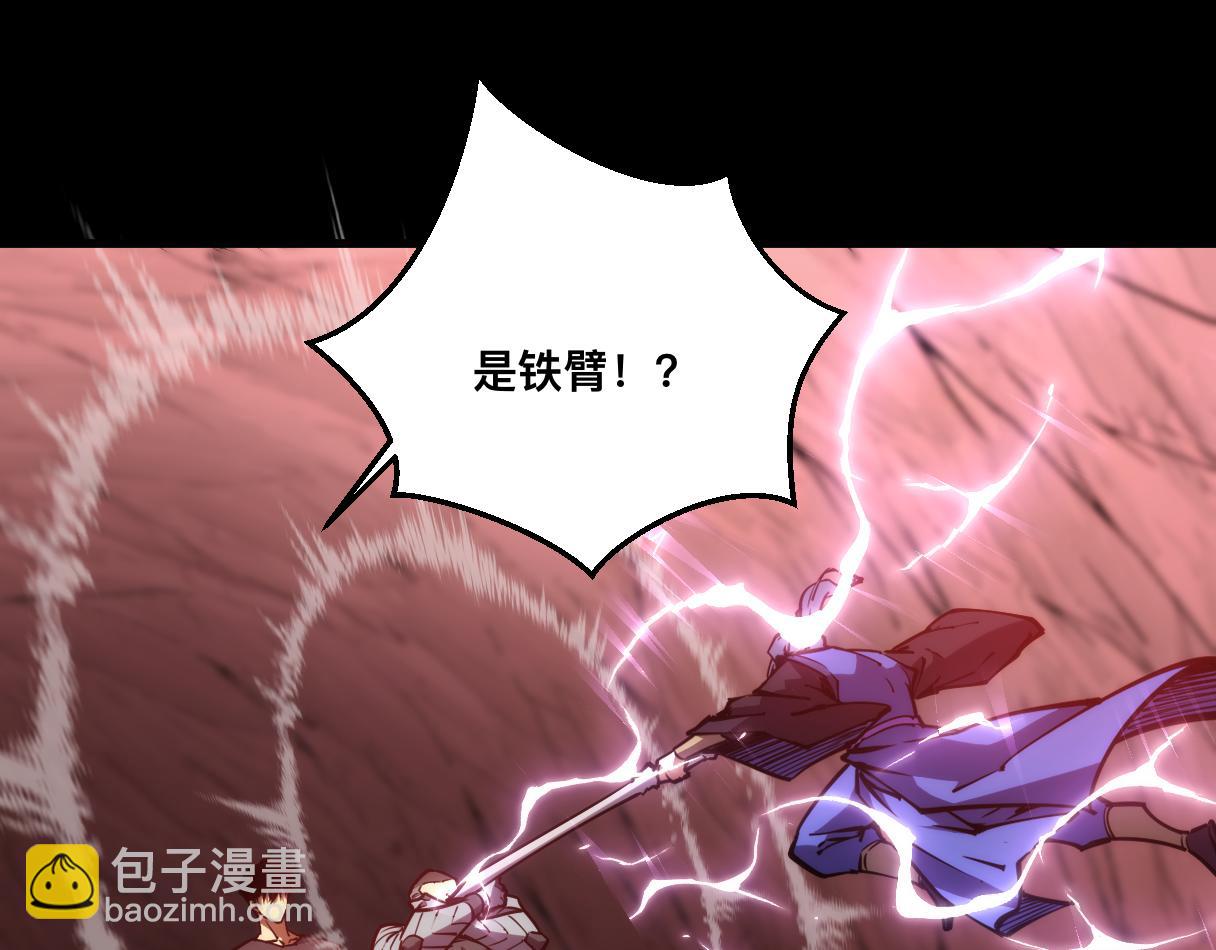024话：铁臂的决心！(1/3)-第24话