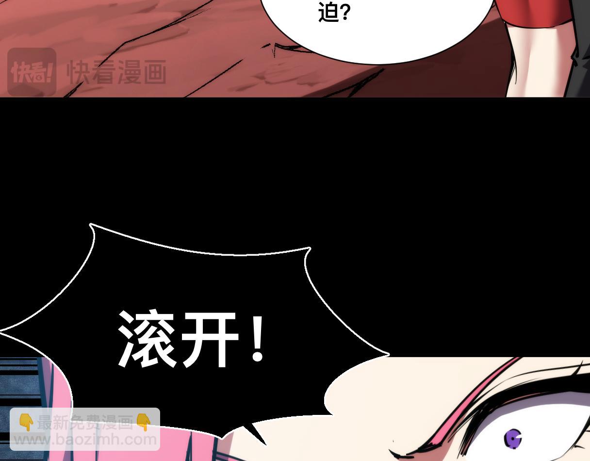 024话：铁臂的决心！(1/3)-第24话