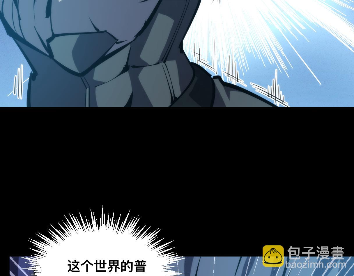 024话：铁臂的决心！(1/3)-第24话