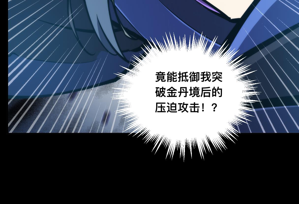 024话：铁臂的决心！(1/3)-第24话
