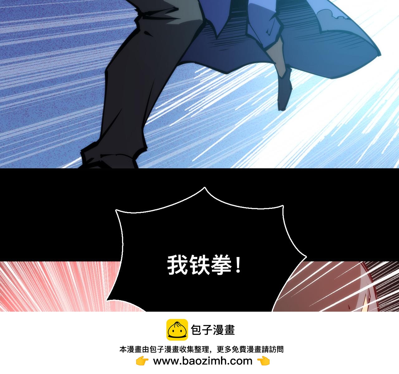 024话：铁臂的决心！(1/3)-第24话