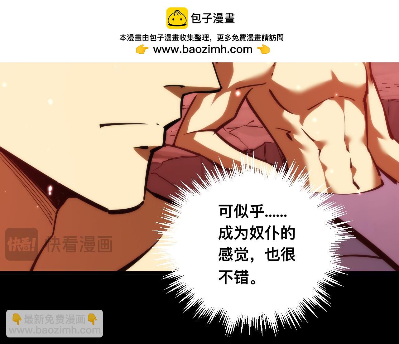 026话：林婉秋恢复记忆！(1/3)-第26话