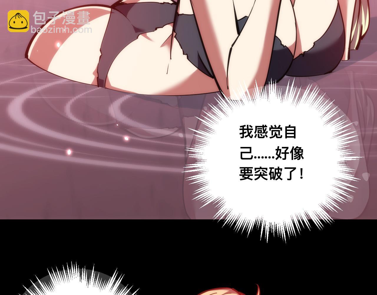 026话：林婉秋恢复记忆！(1/3)-第26话