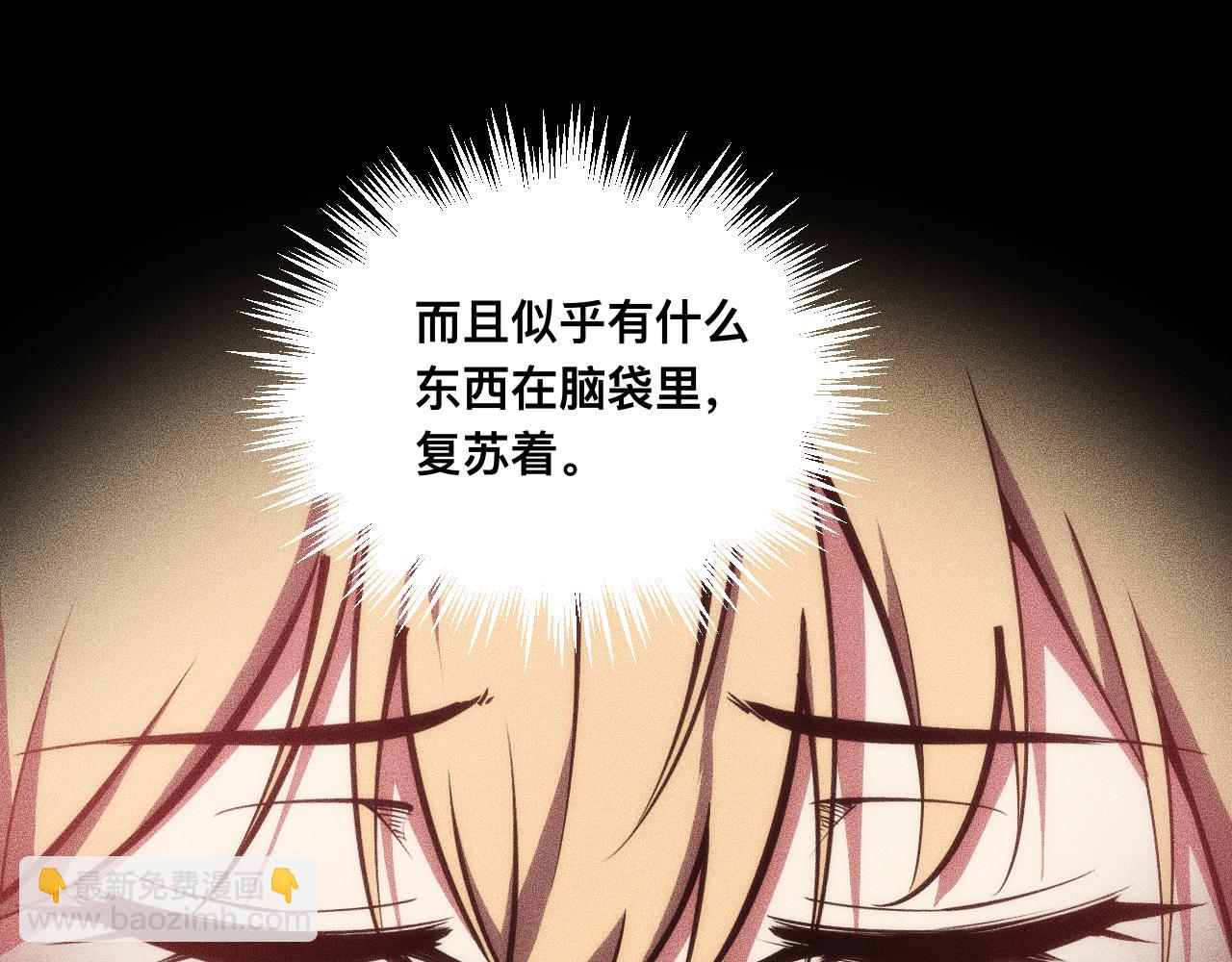026话：林婉秋恢复记忆！(1/3)-第26话