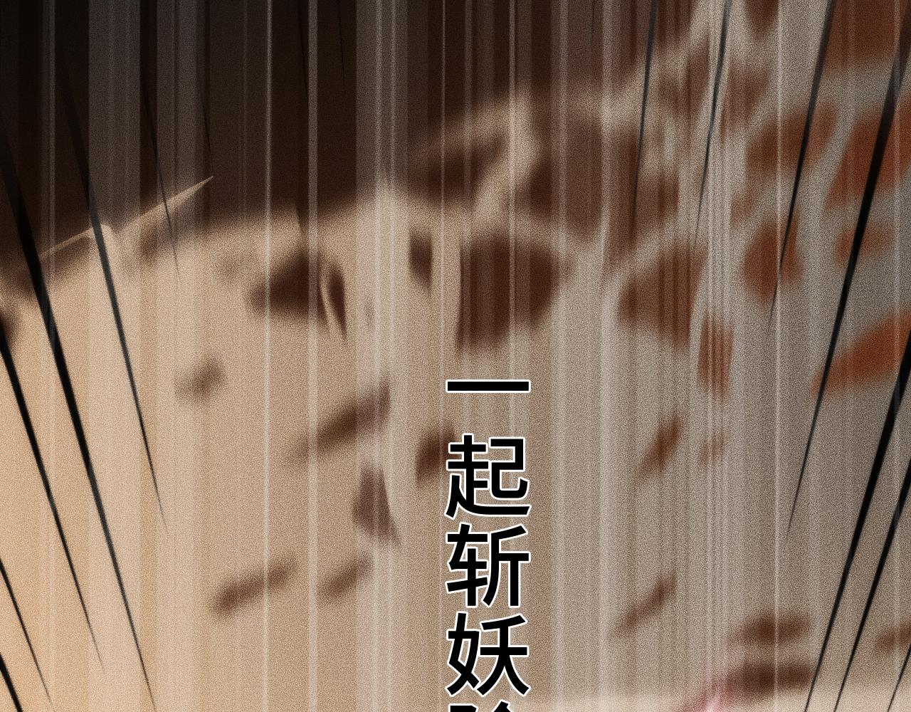 026话：林婉秋恢复记忆！(1/3)-第26话