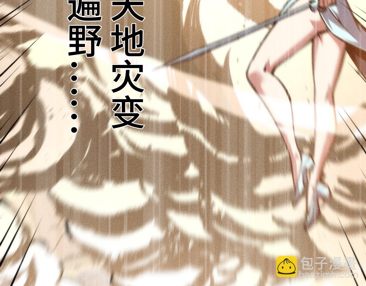026话：林婉秋恢复记忆！(1/3)-第26话