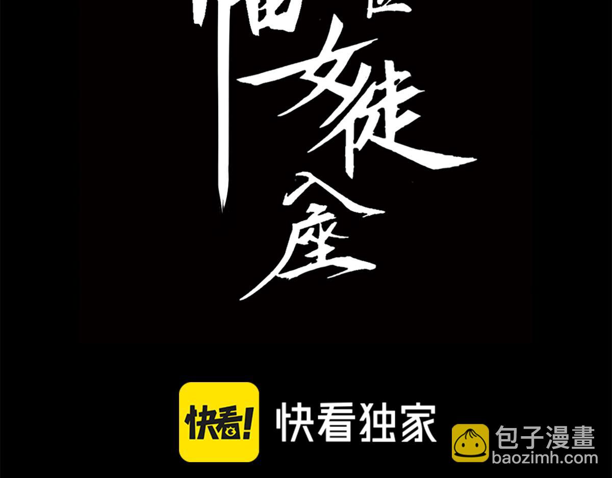 026话：林婉秋恢复记忆！(1/3)-第26话