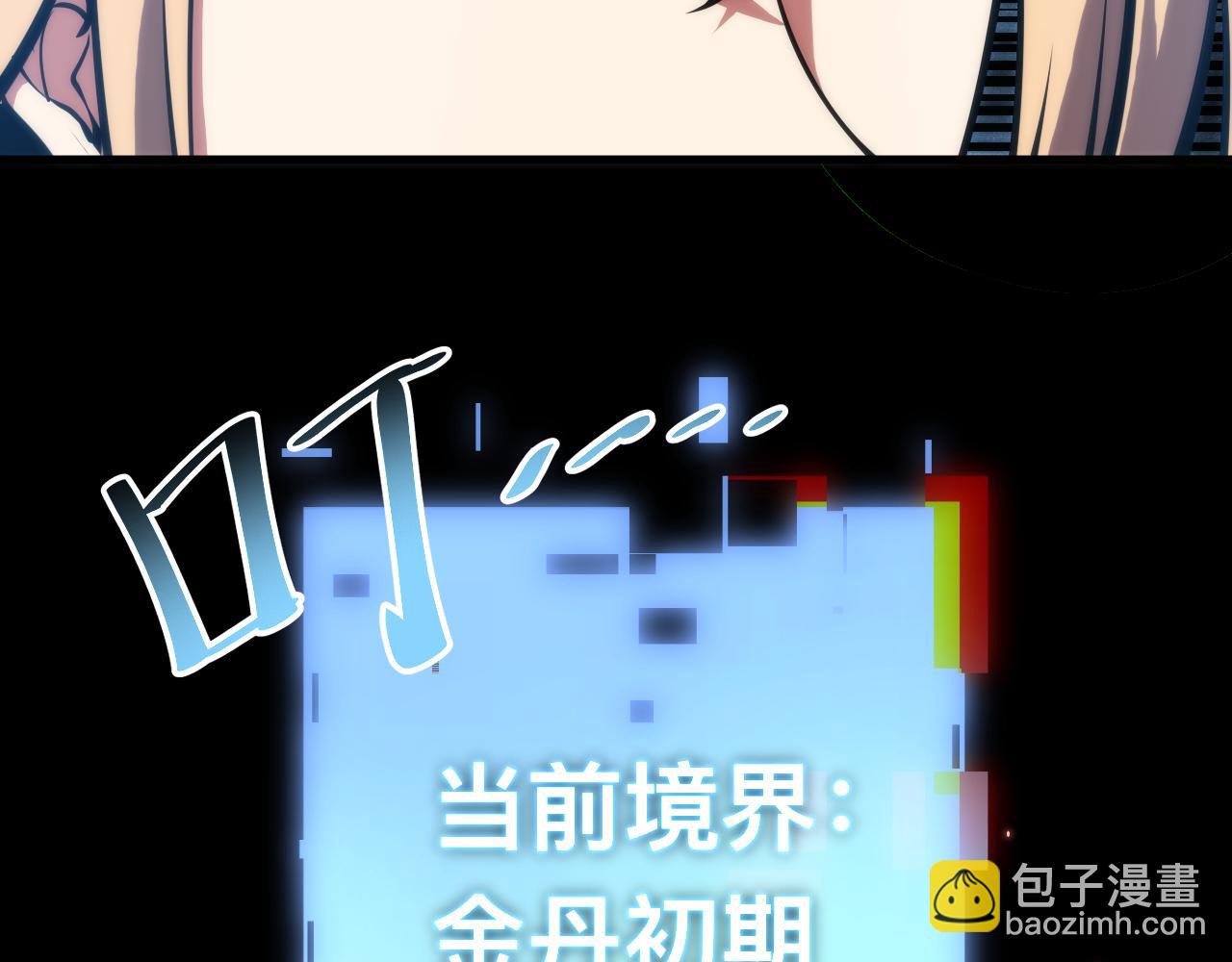 026话：林婉秋恢复记忆！(1/3)-第26话