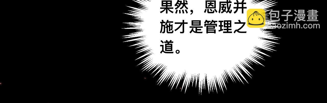 026话：林婉秋恢复记忆！(1/3)-第26话