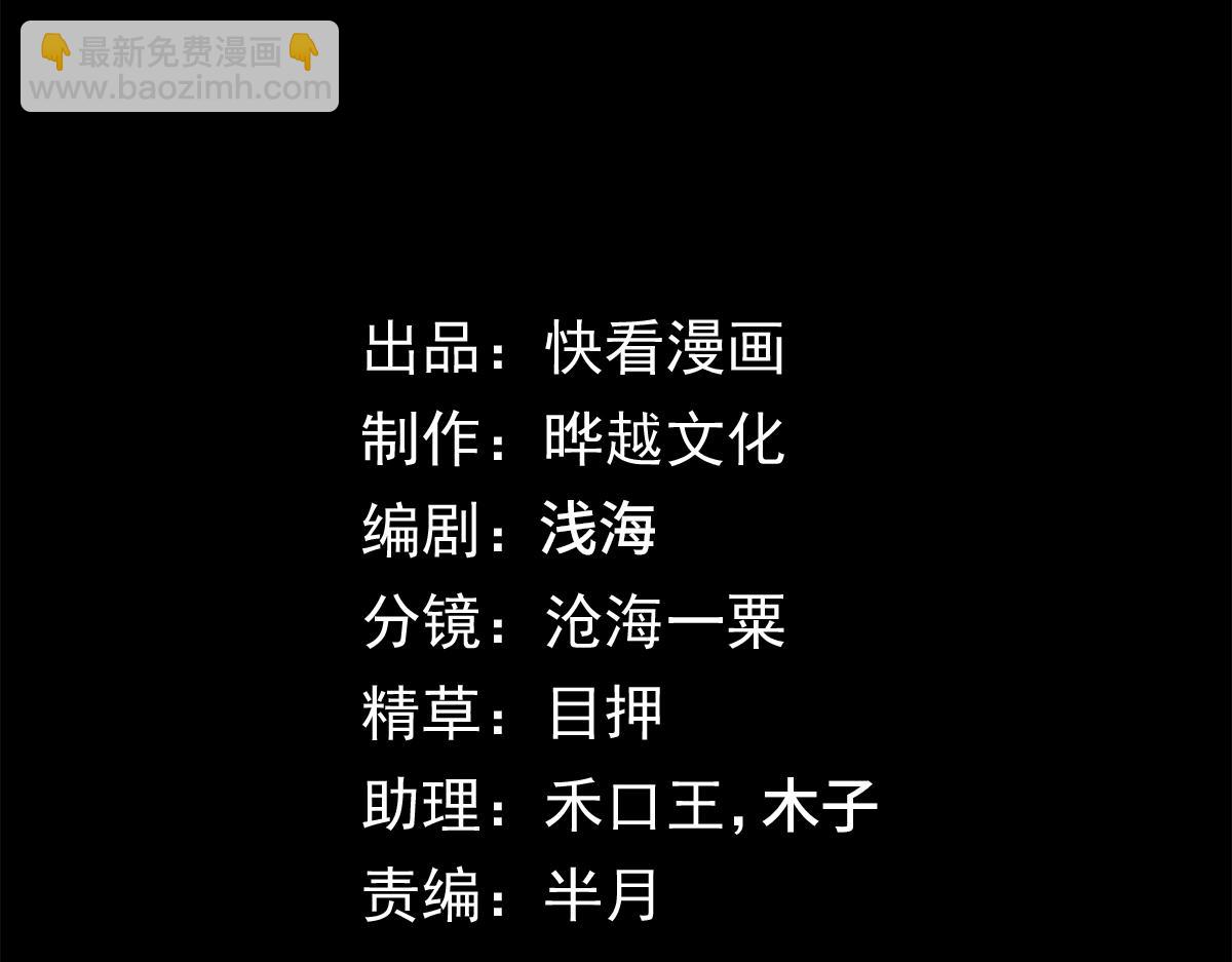 026话：林婉秋恢复记忆！(1/3)-第26话