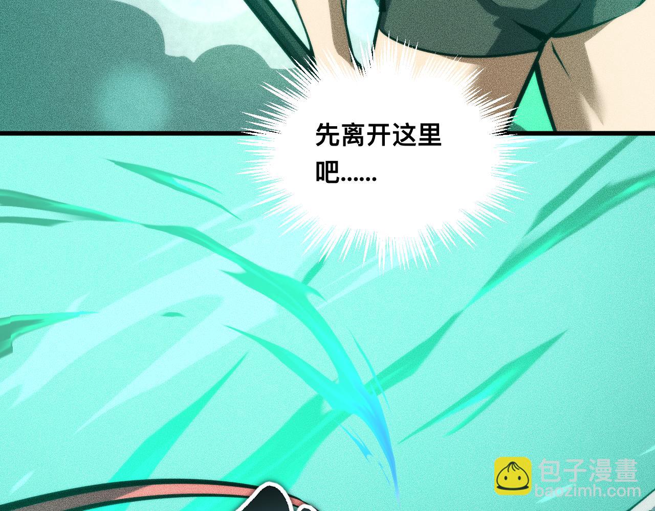028话：林婉秋遇白悠悠！(1/3)-第28话