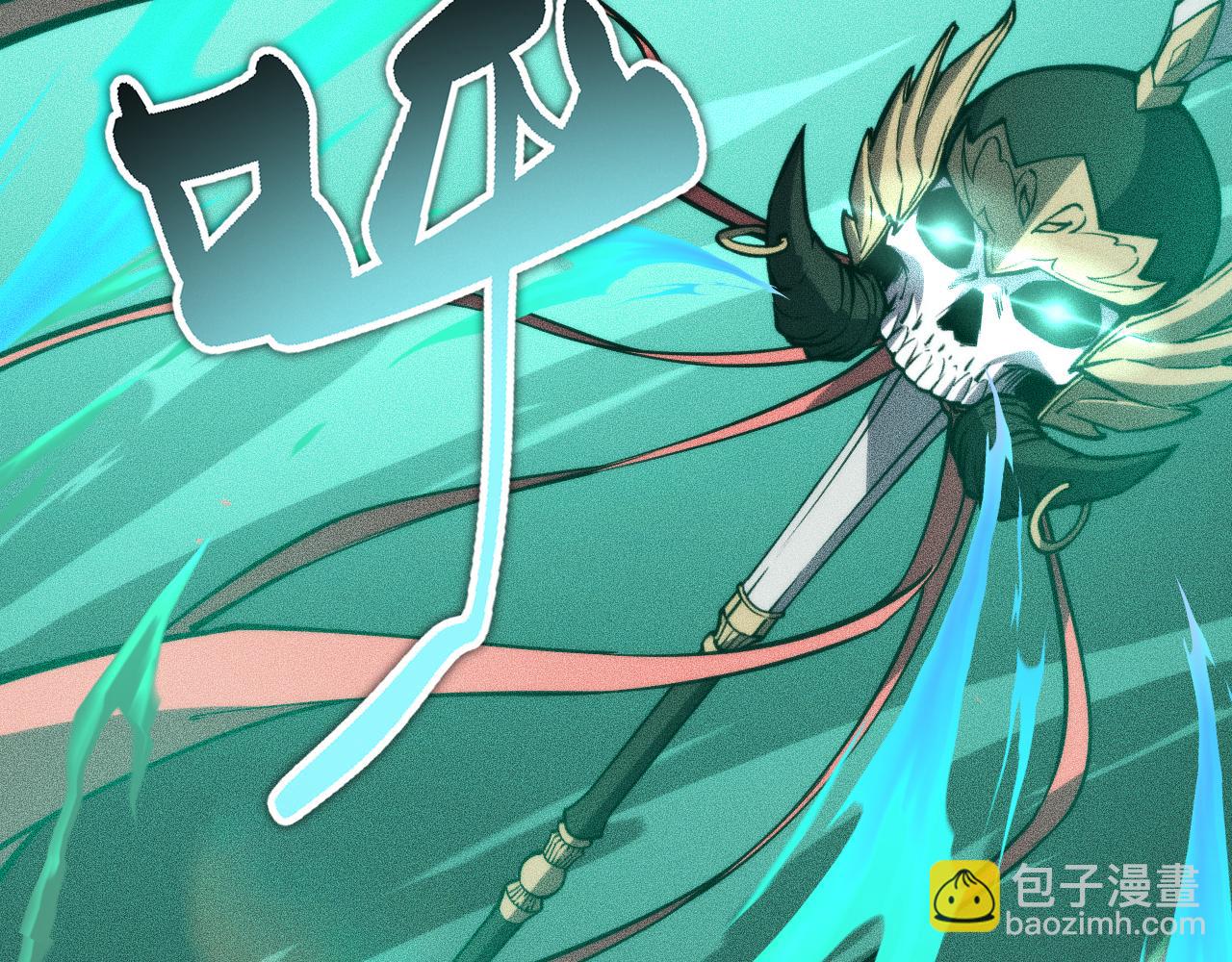 028话：林婉秋遇白悠悠！(1/3)-第28话