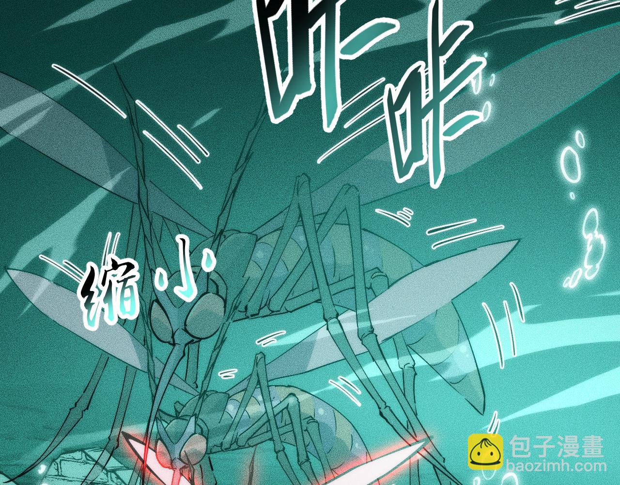 028话：林婉秋遇白悠悠！(1/3)-第28话