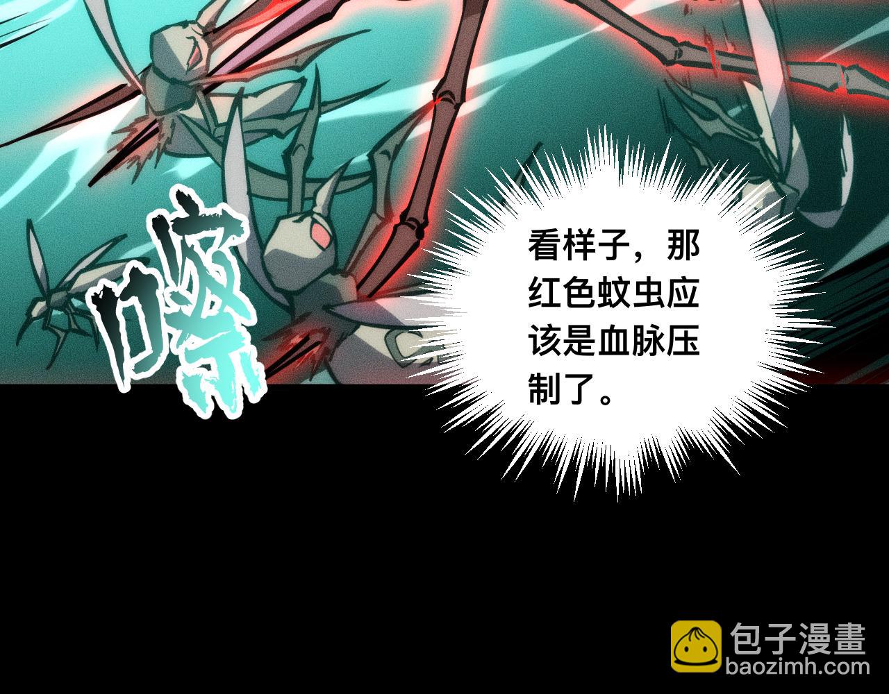 028话：林婉秋遇白悠悠！(1/3)-第28话