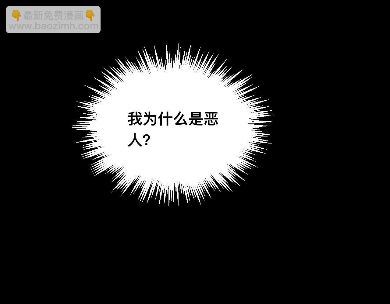 028话：林婉秋遇白悠悠！(1/3)-第28话