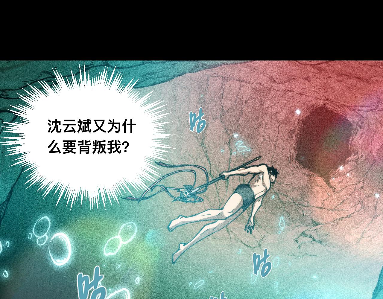 028话：林婉秋遇白悠悠！(1/3)-第28话