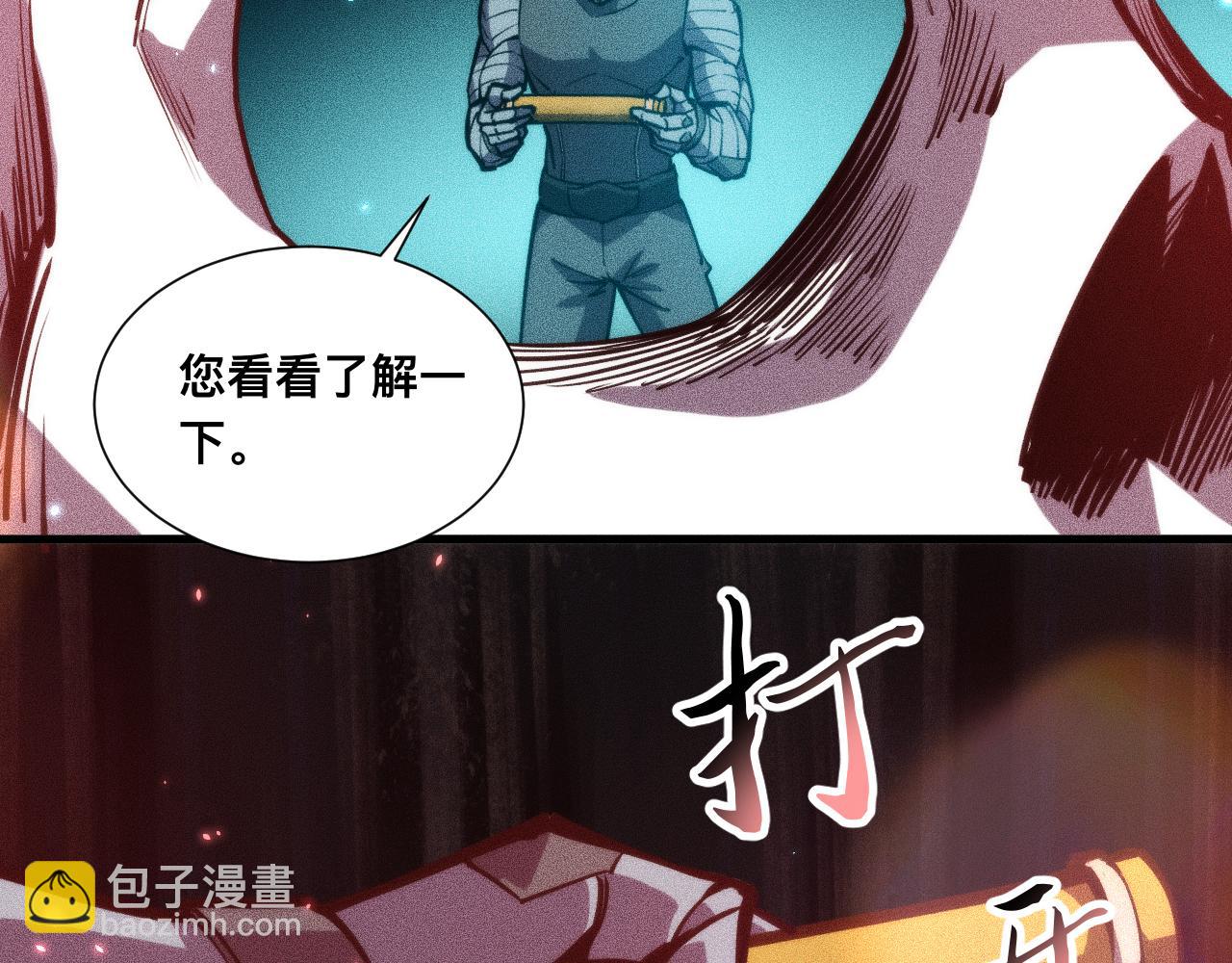 028话：林婉秋遇白悠悠！(1/3)-第28话