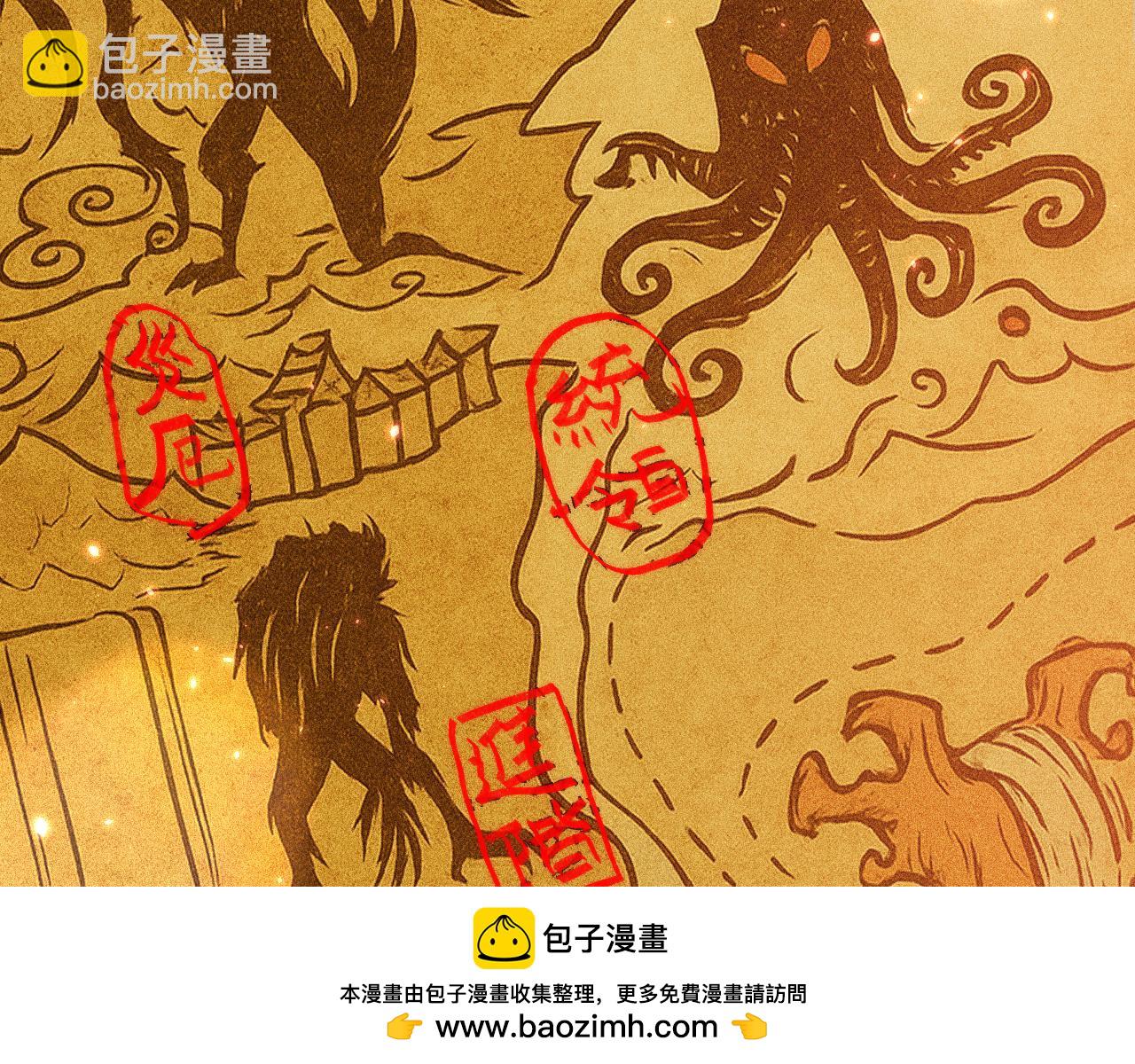 028话：林婉秋遇白悠悠！(1/3)-第28话