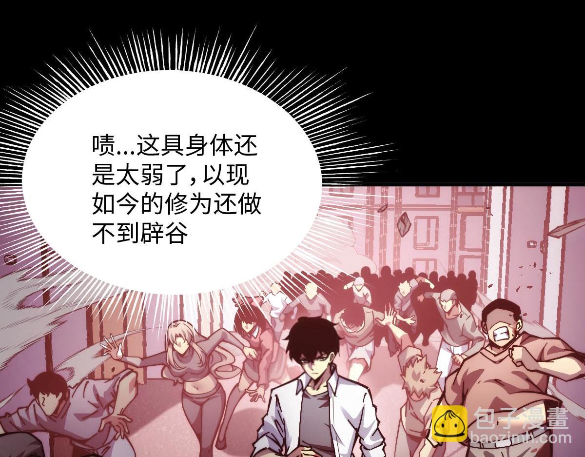 002话：万魂幡！(1/5)-第2话