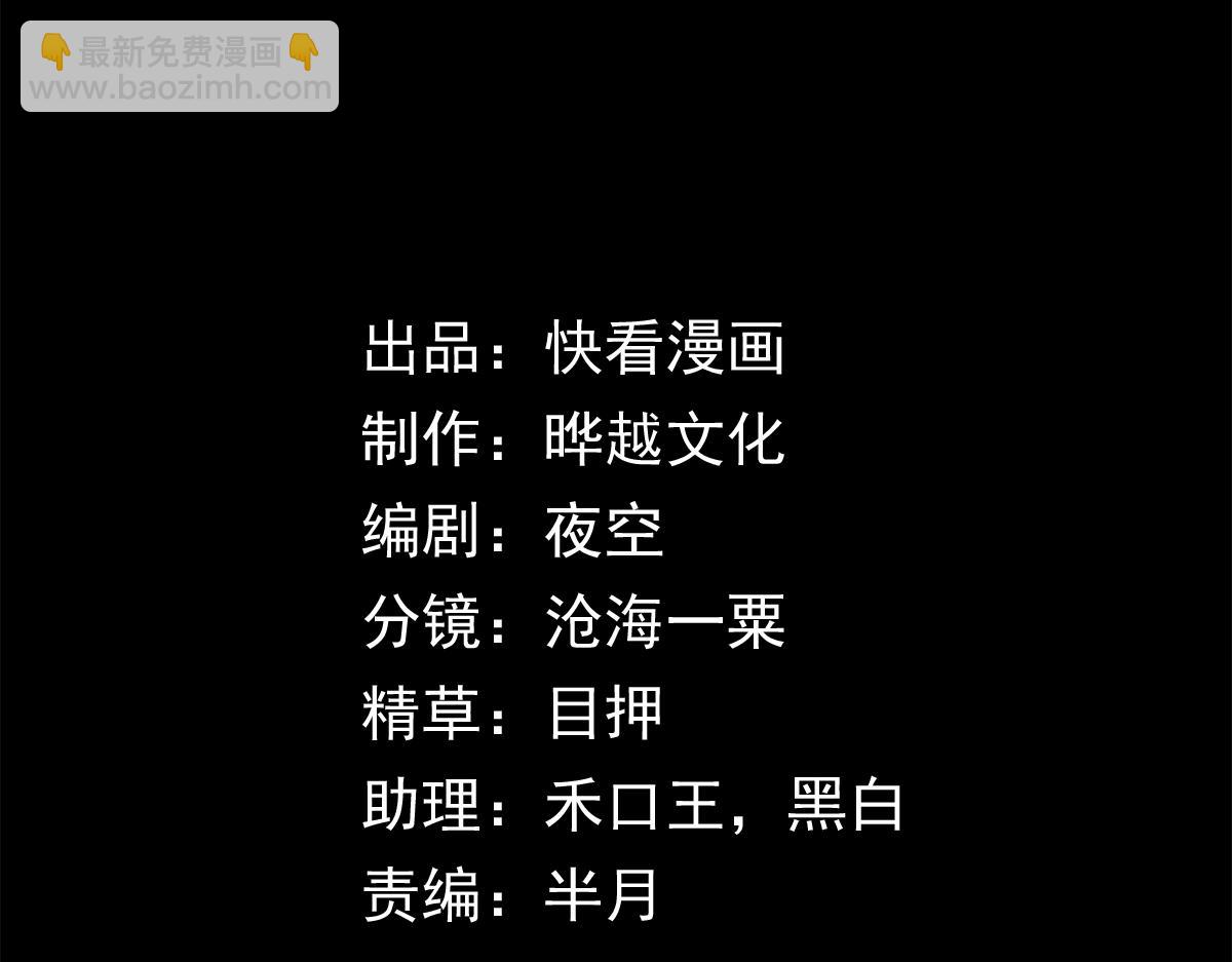 002话：万魂幡！(1/5)-第2话