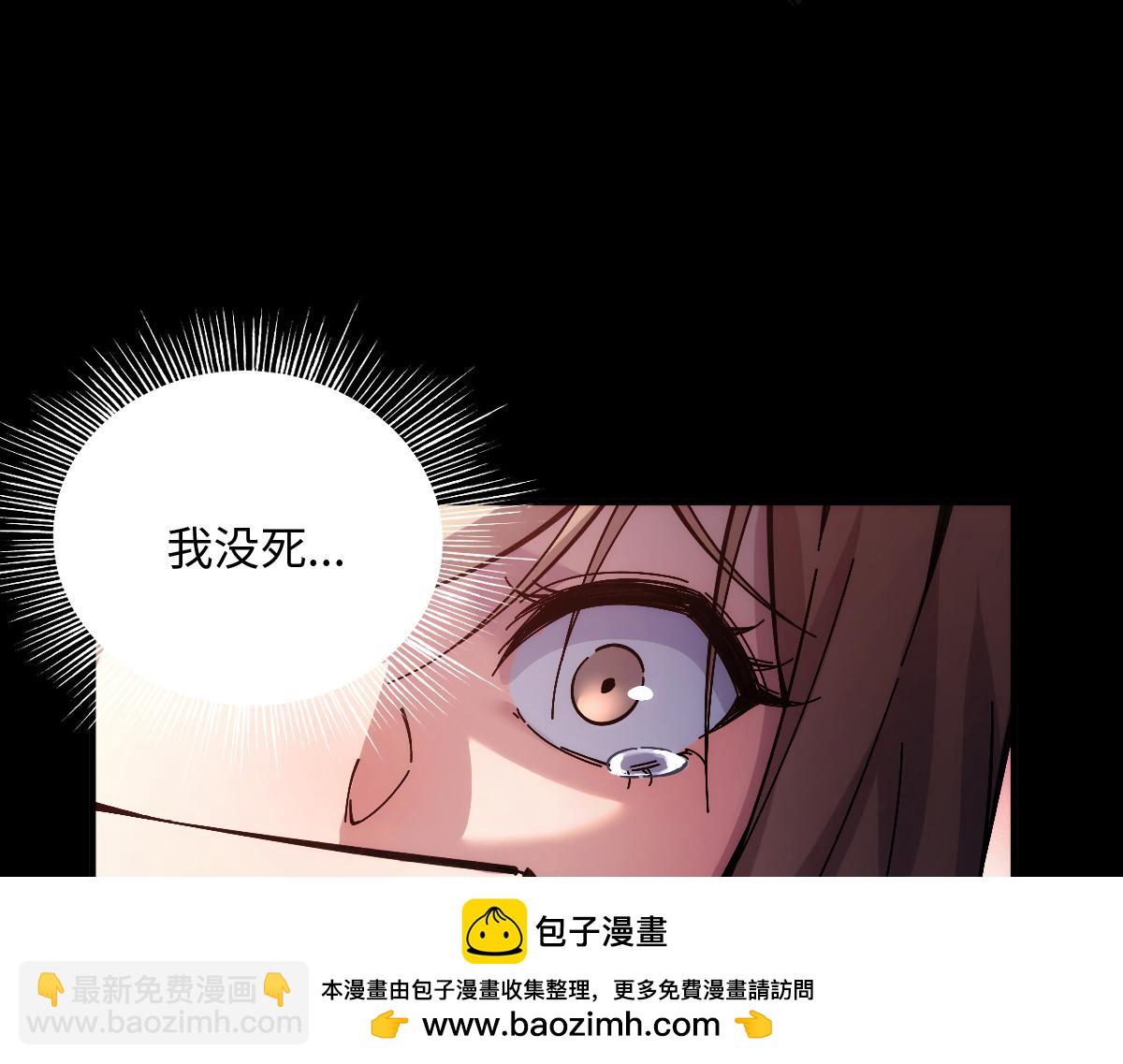 002话：万魂幡！(1/5)-第2话