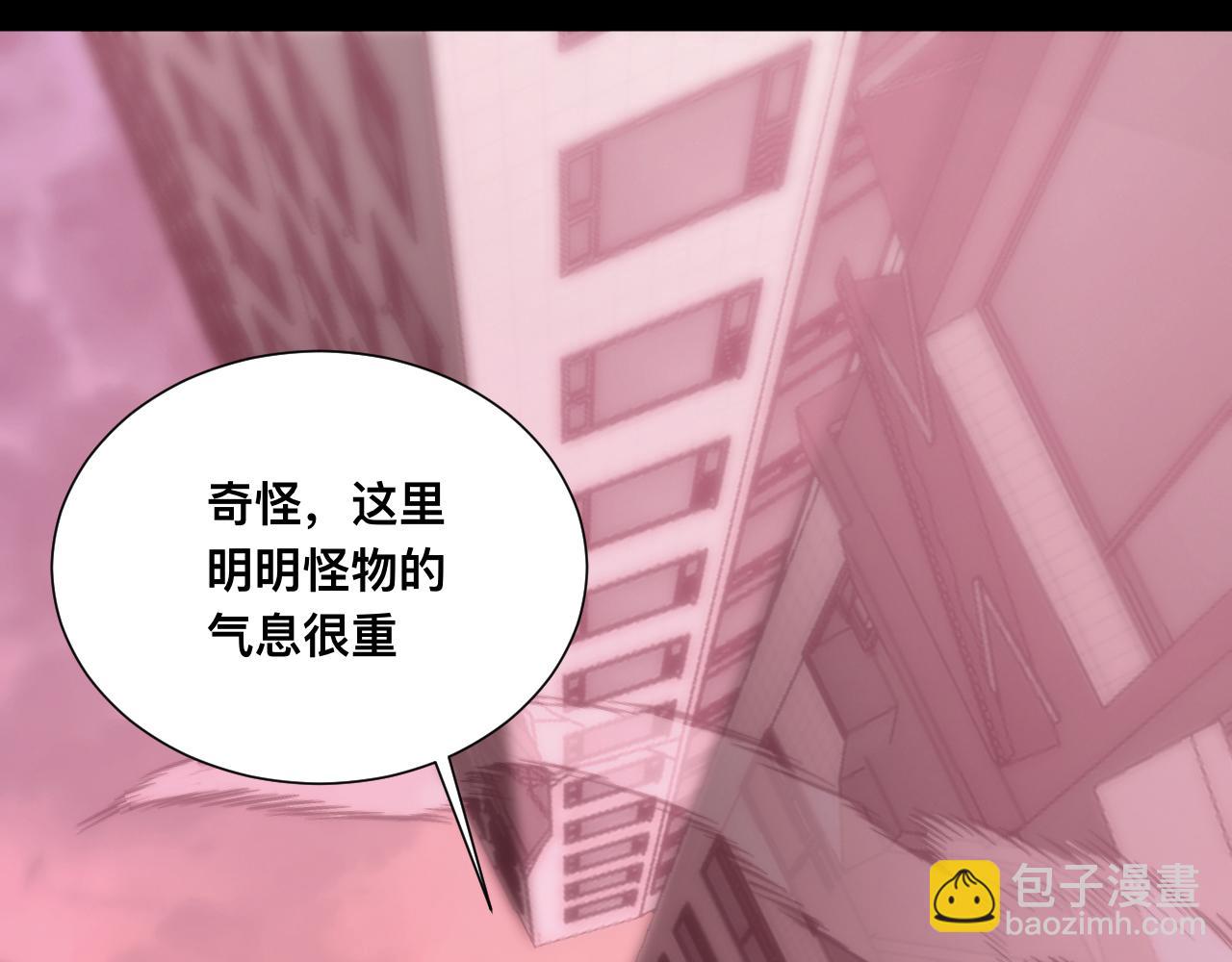030话：触手怪突袭！(1/3)-第30话