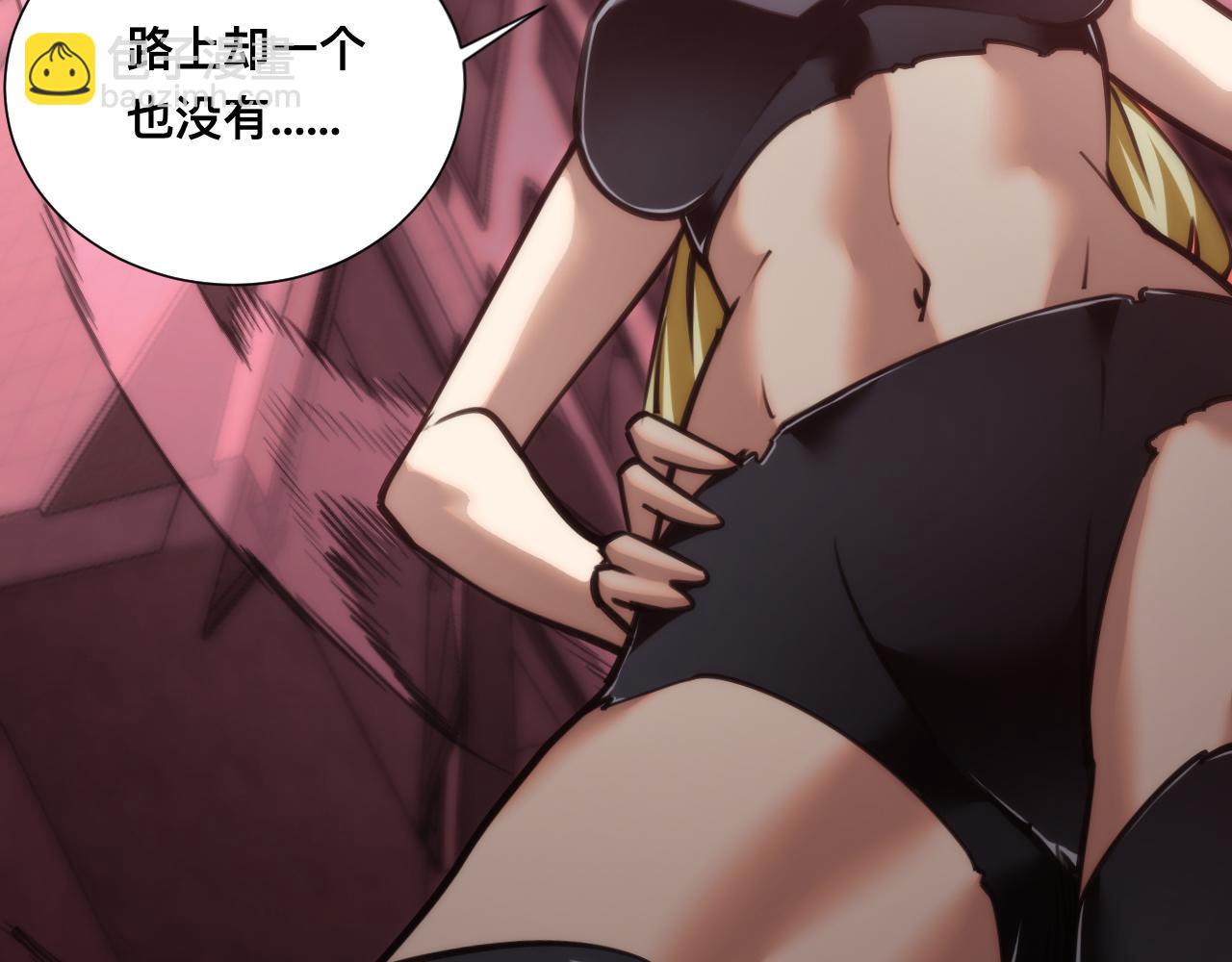 030话：触手怪突袭！(1/3)-第30话