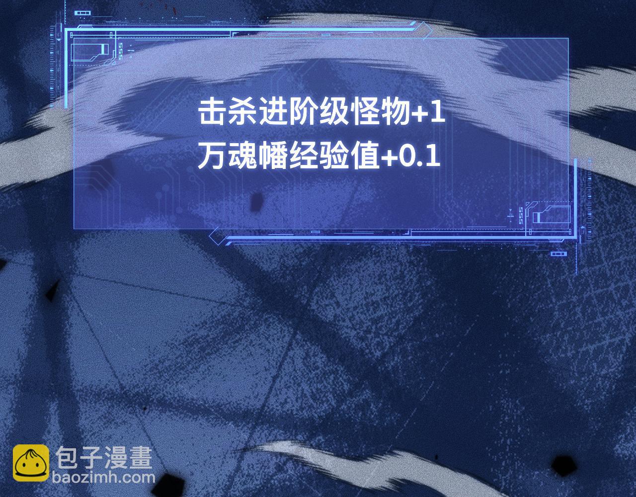 030话：触手怪突袭！(1/3)-第30话