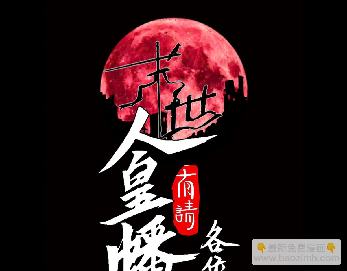 030话：触手怪突袭！(1/3)-第30话