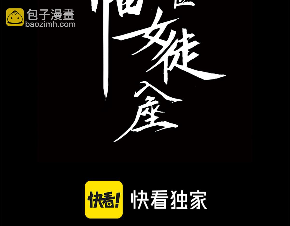 030话：触手怪突袭！(1/3)-第30话