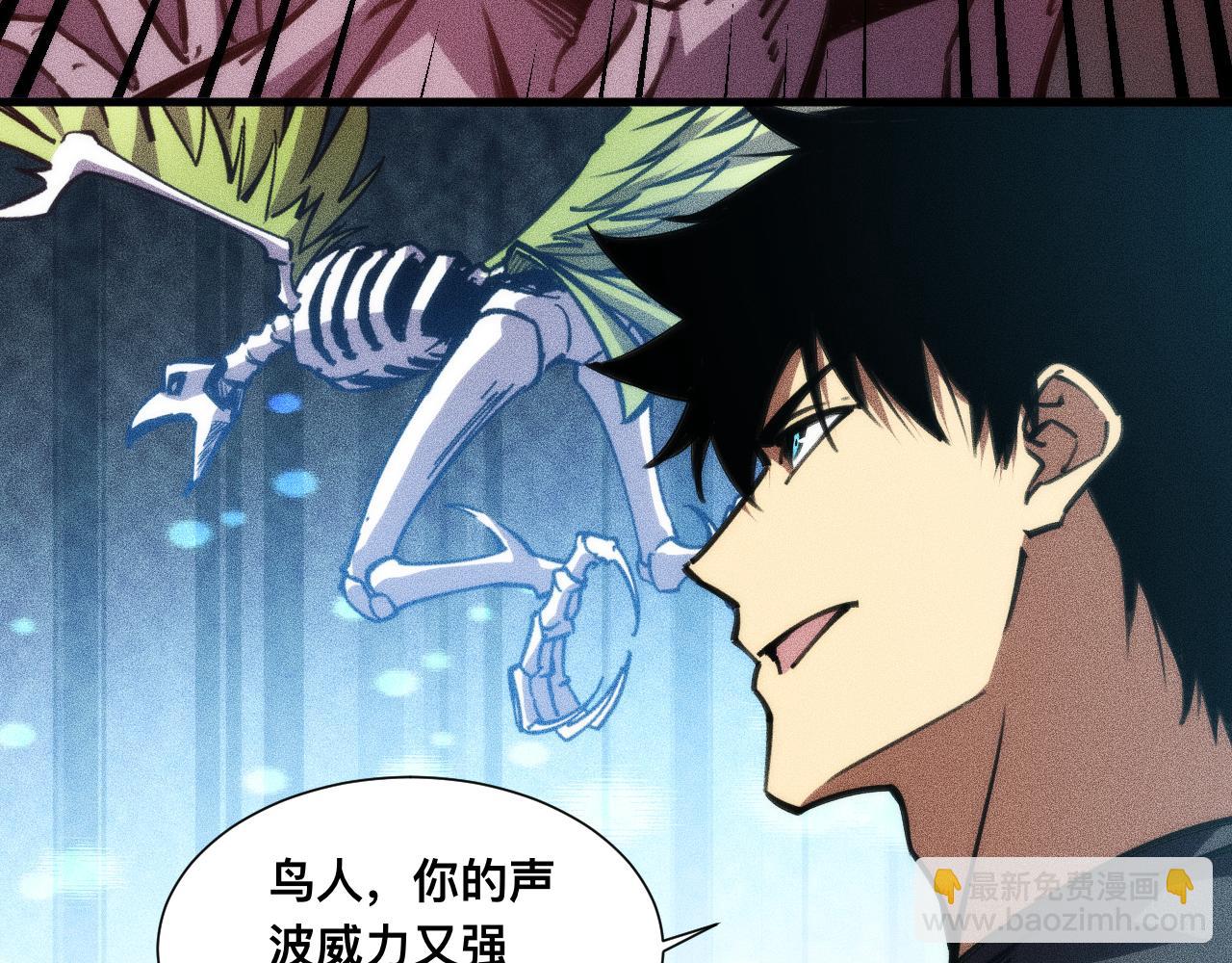 030话：触手怪突袭！(1/3)-第30话
