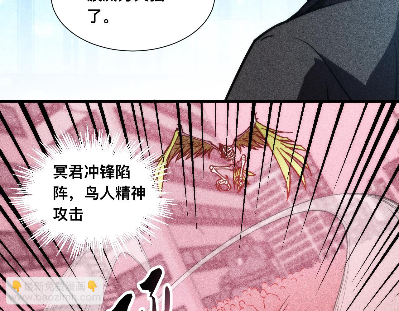030话：触手怪突袭！(1/3)-第30话