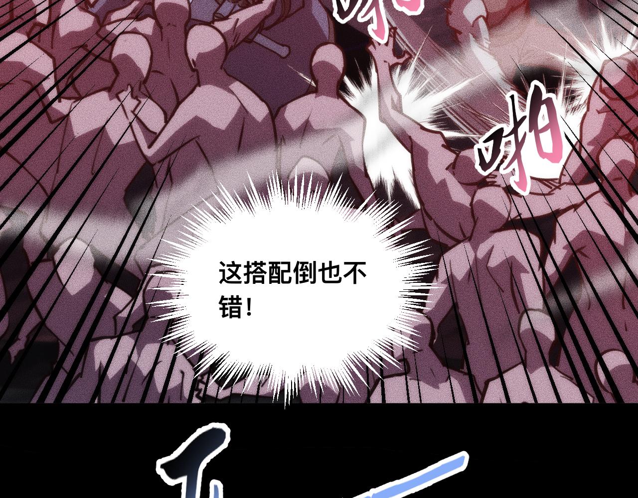 030话：触手怪突袭！(1/3)-第30话
