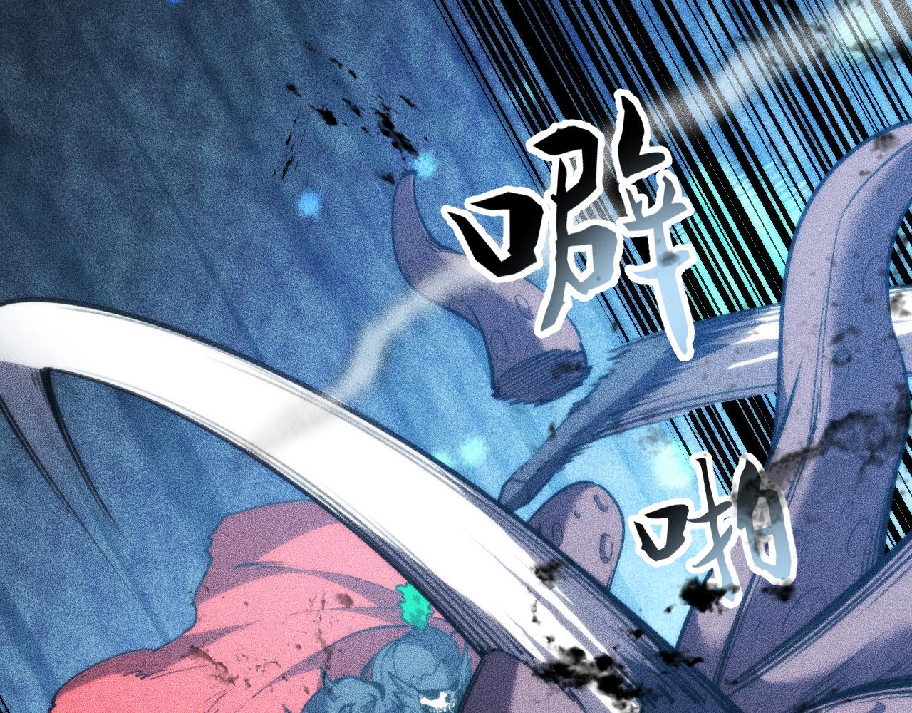 031话：锯神刃！(1/3)-第32话