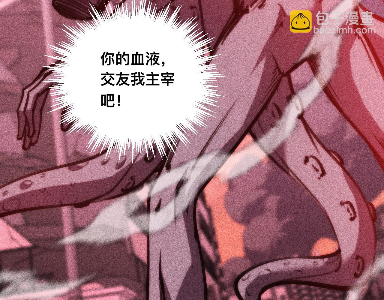 031话：锯神刃！(1/3)-第32话