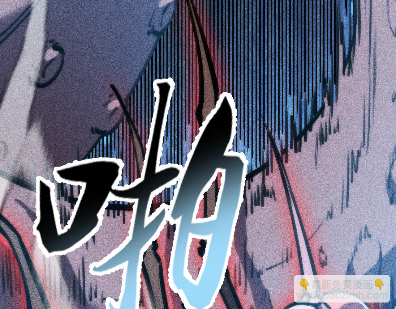 031话：锯神刃！(1/3)-第32话