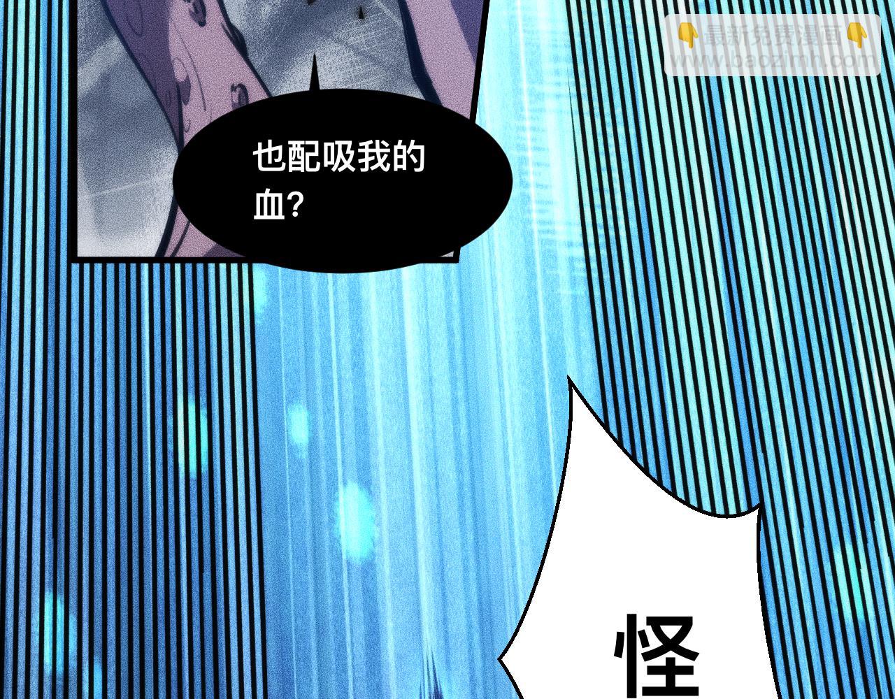 031话：锯神刃！(1/3)-第32话
