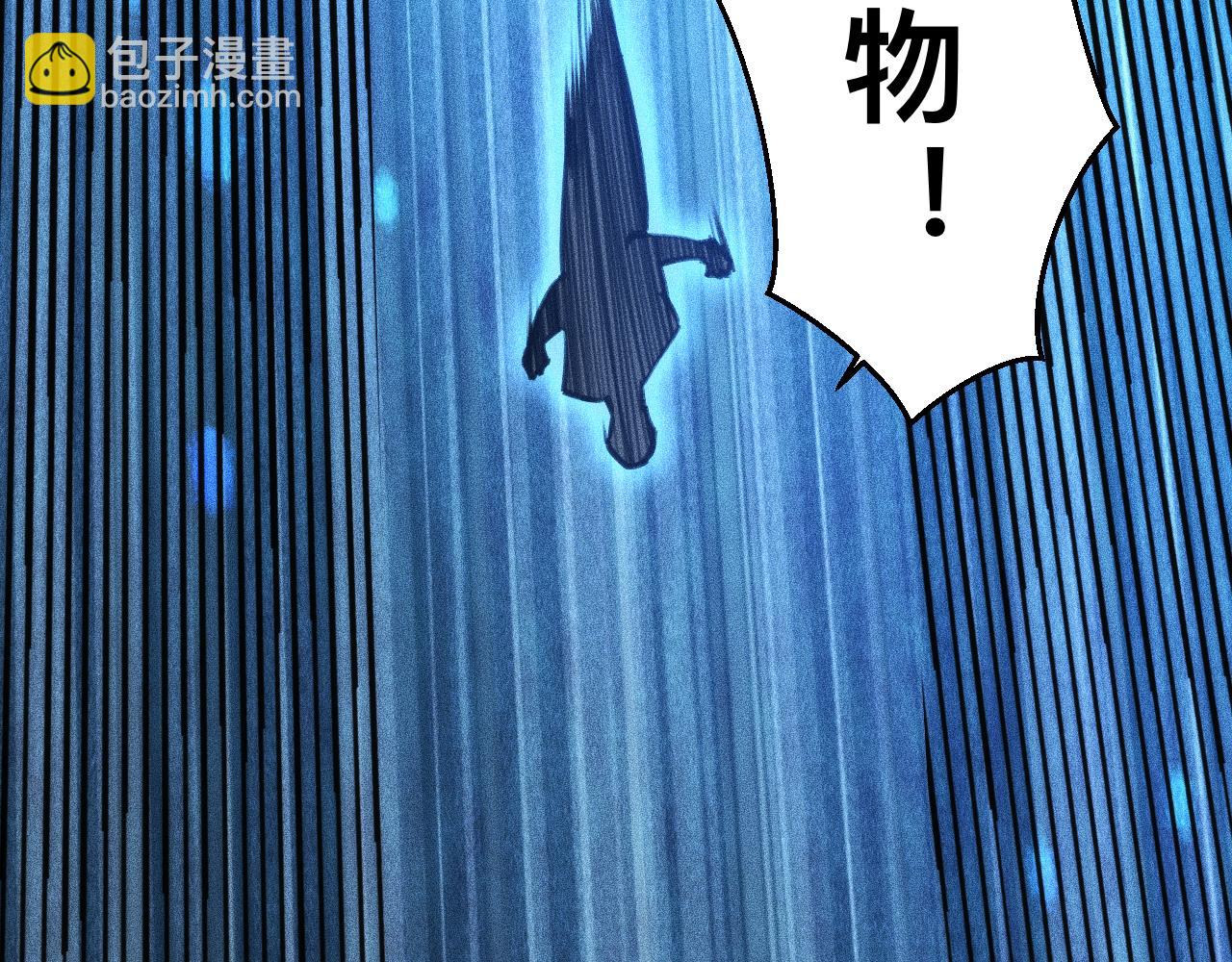 031话：锯神刃！(1/3)-第32话