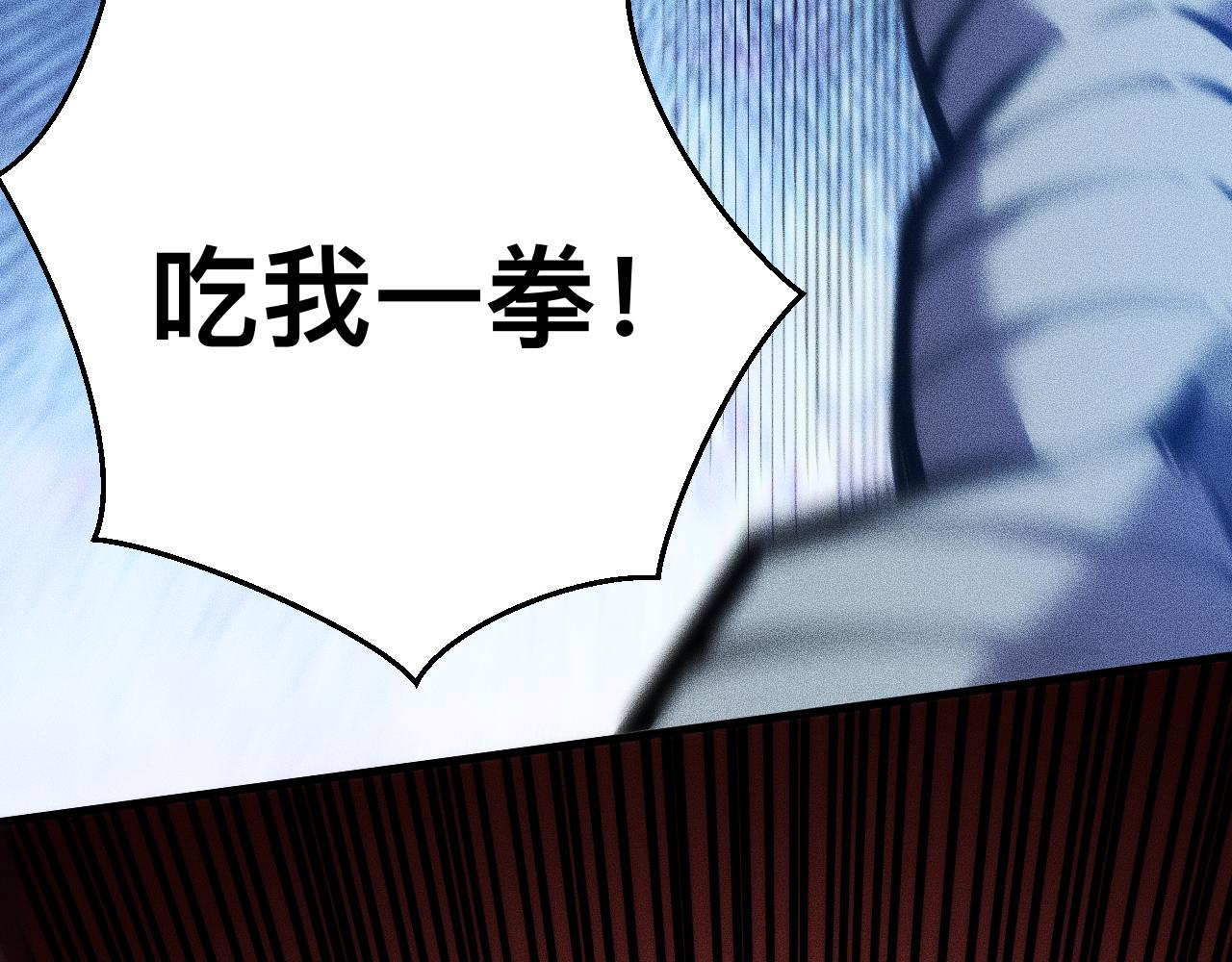 031话：锯神刃！(1/3)-第32话