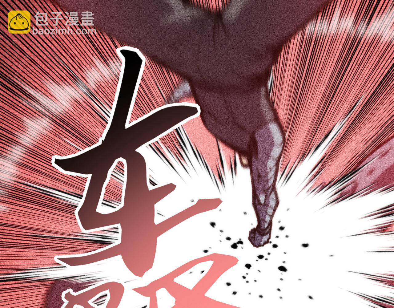 031话：锯神刃！(1/3)-第32话