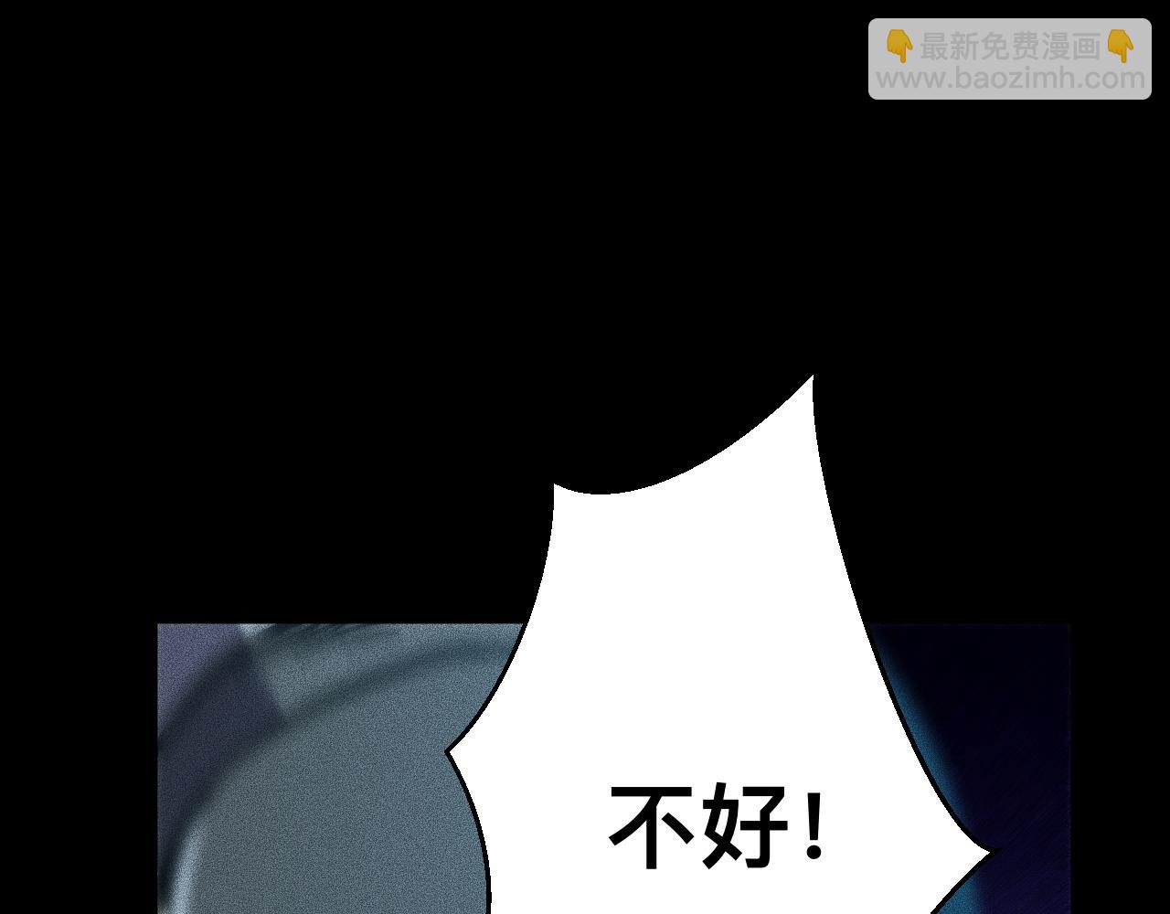 031话：锯神刃！(1/3)-第32话
