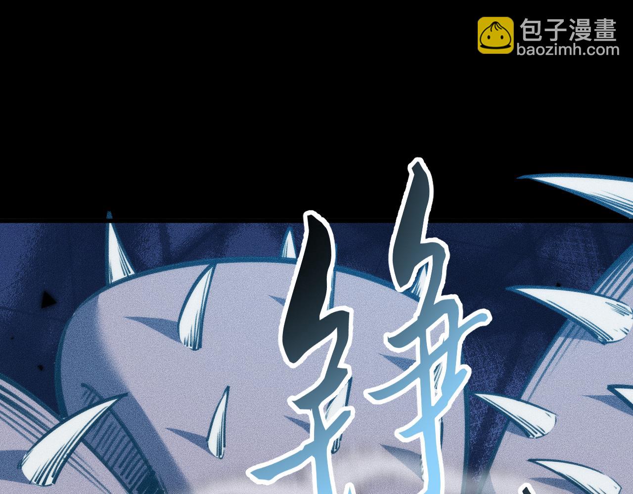 031话：锯神刃！(1/3)-第32话