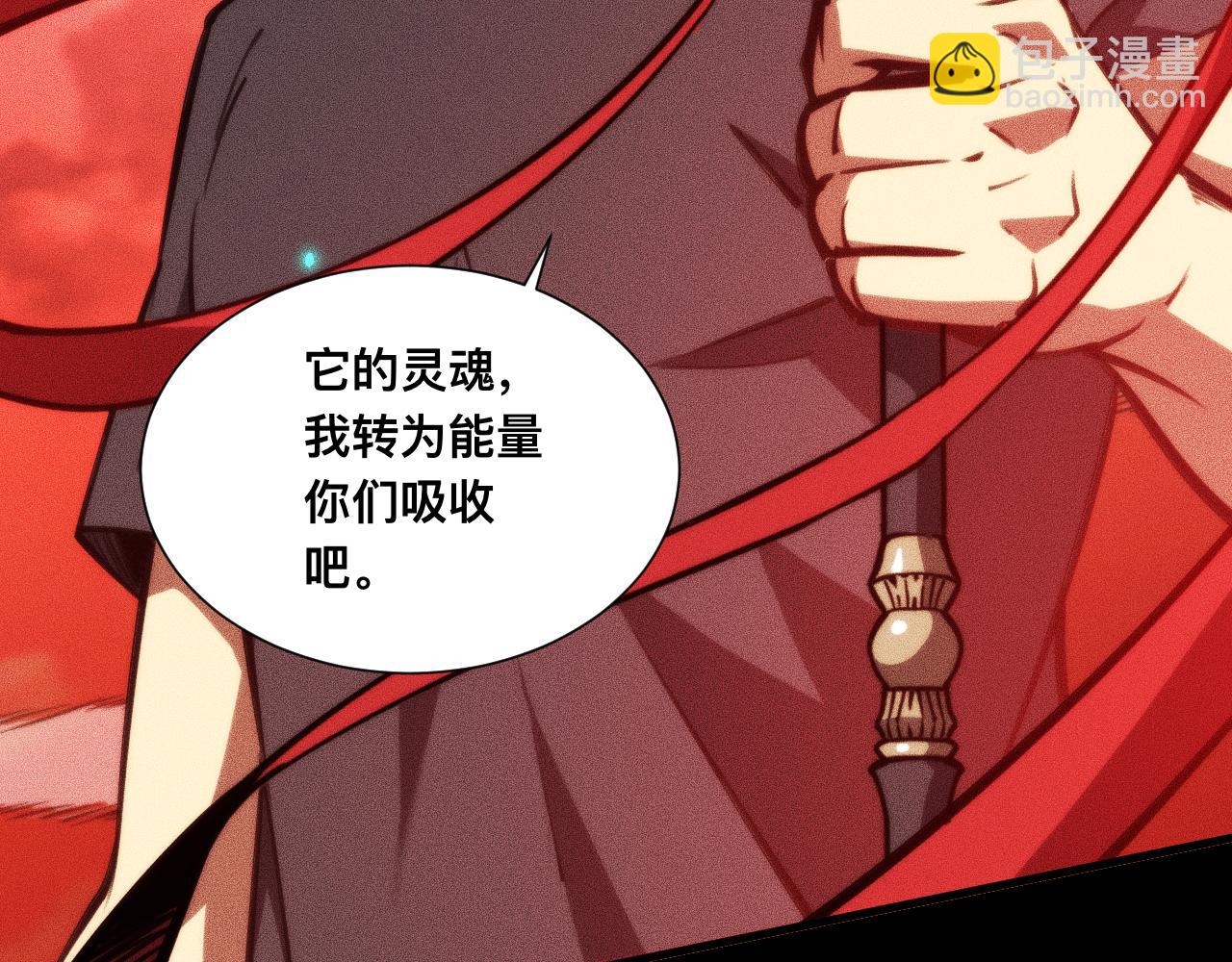 033话：决战夕阳城(1/4)-第34话